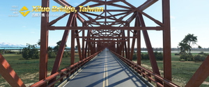 Xiluo Bridge, Taiwan thumbnail 6