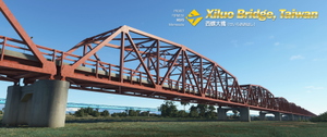 Xiluo Bridge, Taiwan thumbnail 2