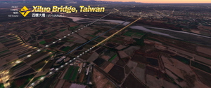 Xiluo Bridge, Taiwan thumbnail 10