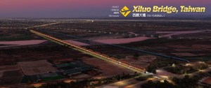 Xiluo Bridge, Taiwan thumbnail 5
