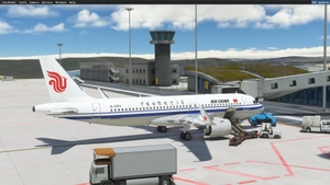 ZUDC Daocheng Yading Airport thumbnail 3