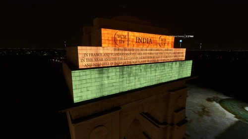 India Gate