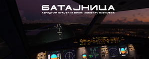 LYBT Batajnica airbase - Serbia thumbnail 11