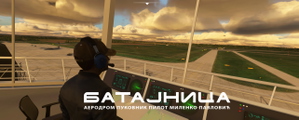LYBT Batajnica airbase - Serbia thumbnail 6