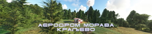 LYKV Morava Kraljevo - Serbia thumbnail 18