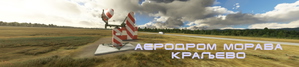 LYKV Morava Kraljevo - Serbia thumbnail 17