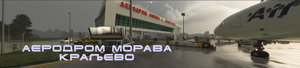 LYKV Morava Kraljevo - Serbia thumbnail 12
