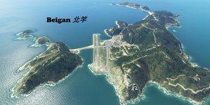 Matsu Aerial 2, Taiwan thumbnail 1