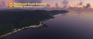 Northeast Coast Scenery, Taiwan thumbnail 7