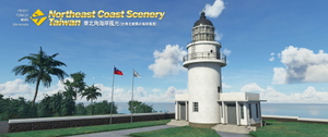 Northeast Coast Scenery, Taiwan thumbnail 6