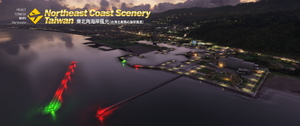 Northeast Coast Scenery, Taiwan thumbnail 9