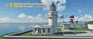Northeast Coast Scenery, Taiwan thumbnail 10
