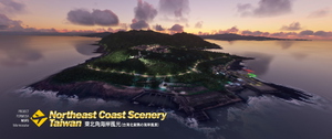 Northeast Coast Scenery, Taiwan thumbnail 5