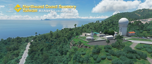 Northeast Coast Scenery, Taiwan