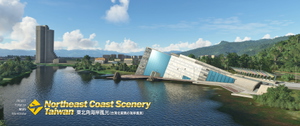 Northeast Coast Scenery, Taiwan thumbnail 2