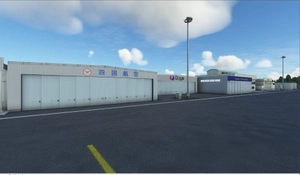 Okayama KOHNAN Airfield(RJBK) Ver1.0 thumbnail 6