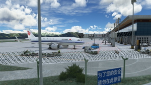 ZUJZ Jiuzhai Huanglong Airport thumbnail 2