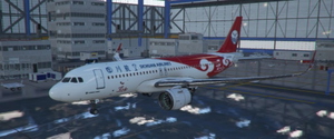 [A32NX]China SIChuan Airlines——YunNan livery thumbnail 2