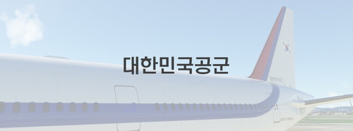 [B77W] Republic Of Korea ROKAF001