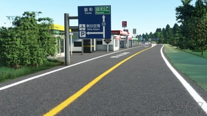 FSSA RJSK Akita Airport for MSFS thumbnail 12