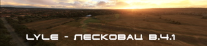 LYLE - Sportski Aerodrom Mira - Leskovac, Serbia V.4.3 thumbnail 12