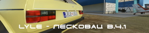 LYLE - Sportski Aerodrom Mira - Leskovac, Serbia V.4.3 thumbnail 10