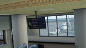 RJKA Amami Airport thumbnail 6
