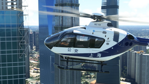 Shanghai Airpolice for Airbus H135