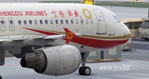 【0515STUDIO】Fenix A320 成都航空 Chengdu Airlines B-8162 thumbnail 2