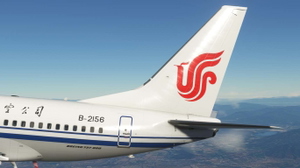 Air China B-2156 thumbnail 3