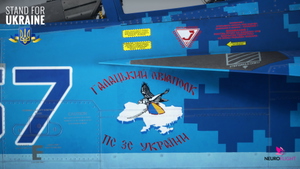ASOBO F/A-18E UKRAINIAN AIR FORCE LIVERY [4K] thumbnail 7
