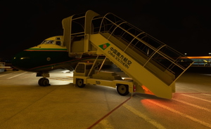 China Southern Livery - Fly the Maddog X MD-82 thumbnail 2