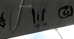 【0515STUDIO】Fenix A320 CFM Sichuan Airlines B-6700 include cabin texture  (四川航空） thumbnail 6