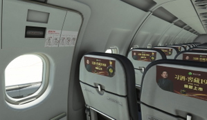 Fenix A320 China Eastern Classic Livery B-6586 [With Cabin] thumbnail 7