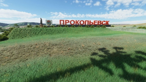 UNWW - Spichenkovo Airport - Novokuznetsk thumbnail 8
