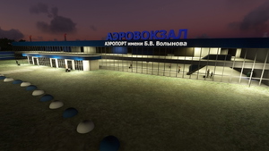 UNWW - Spichenkovo Airport - Novokuznetsk thumbnail 12