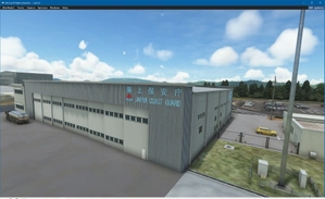 Yonago airport &nbsp;RJOH thumbnail 6