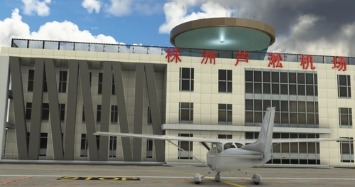 Zhuzhou Lusong Airport 株洲芦淞机场