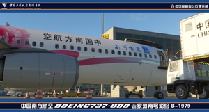 CHINA SOUTHERN AIRLINES B-1979 HENAN HOMETOWN thumbnail 2