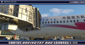 CHINA SOUTHERN AIRLINES B-1979 HENAN HOMETOWN thumbnail 1