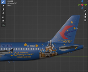 Fenix A320 China Eastern  B-6635 Disney  thumbnail 9