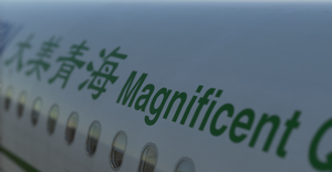 Fenix A320 China Eastern Magnificent Qinghai B-9942 with cabin thumbnail 9