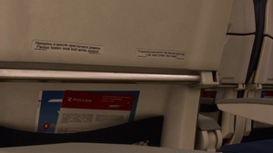 Fenix Airbus A320 CFM - Rossiya Airlines FLEET PACK - RA-73217, RA-73214, RA-73207 thumbnail 14
