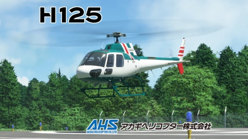 H125 AS350B2 Akagi Helicopter JA6049