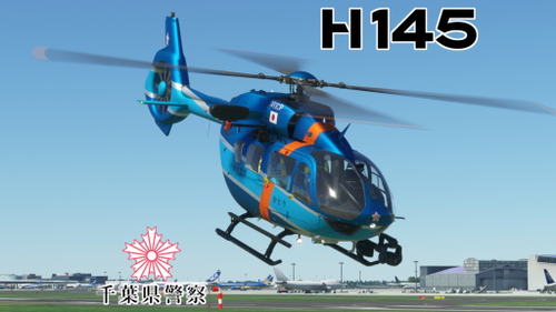 HPG H145 BK117C-2 | Chiba Police | JA93CP