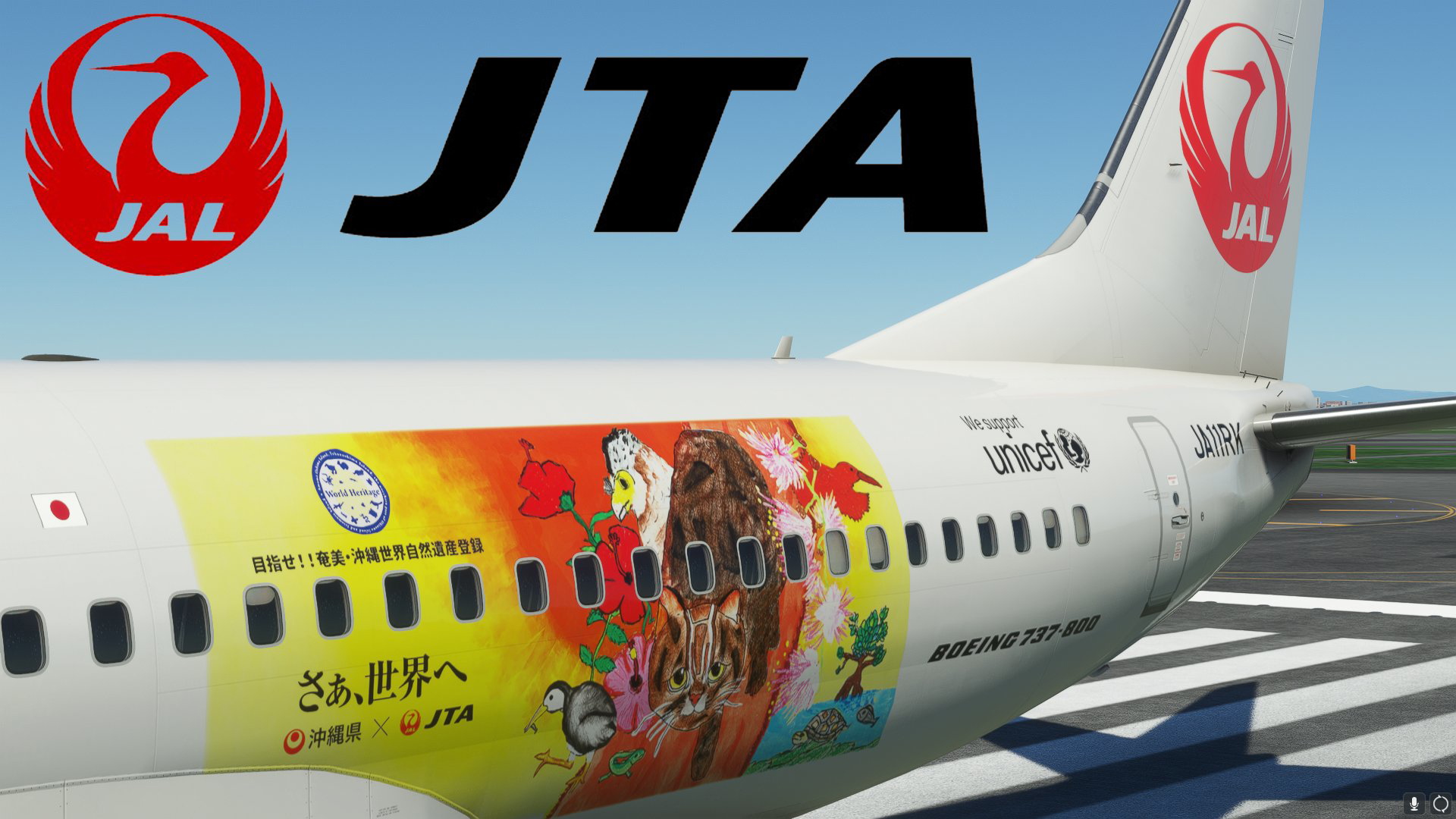 JAPAN TRANSOCEAN AIR (JA11RK) world natural heritage のために Microsoft  Flight Simulator | Feed