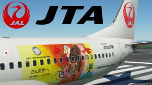 JAPAN TRANSOCEAN AIR (JA11RK) "world natural heritage" thumbnail 1