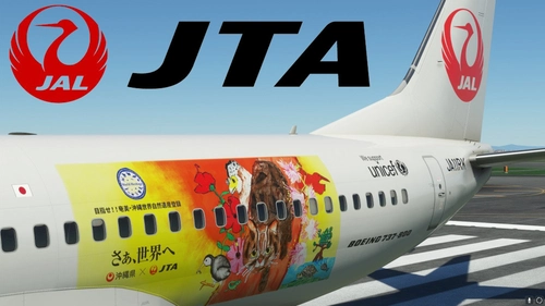 JAPAN TRANSOCEAN AIR (JA11RK) "world natural heritage"