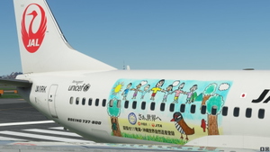 JAPAN TRANSOCEAN AIR (JA11RK) "world natural heritage" thumbnail 2