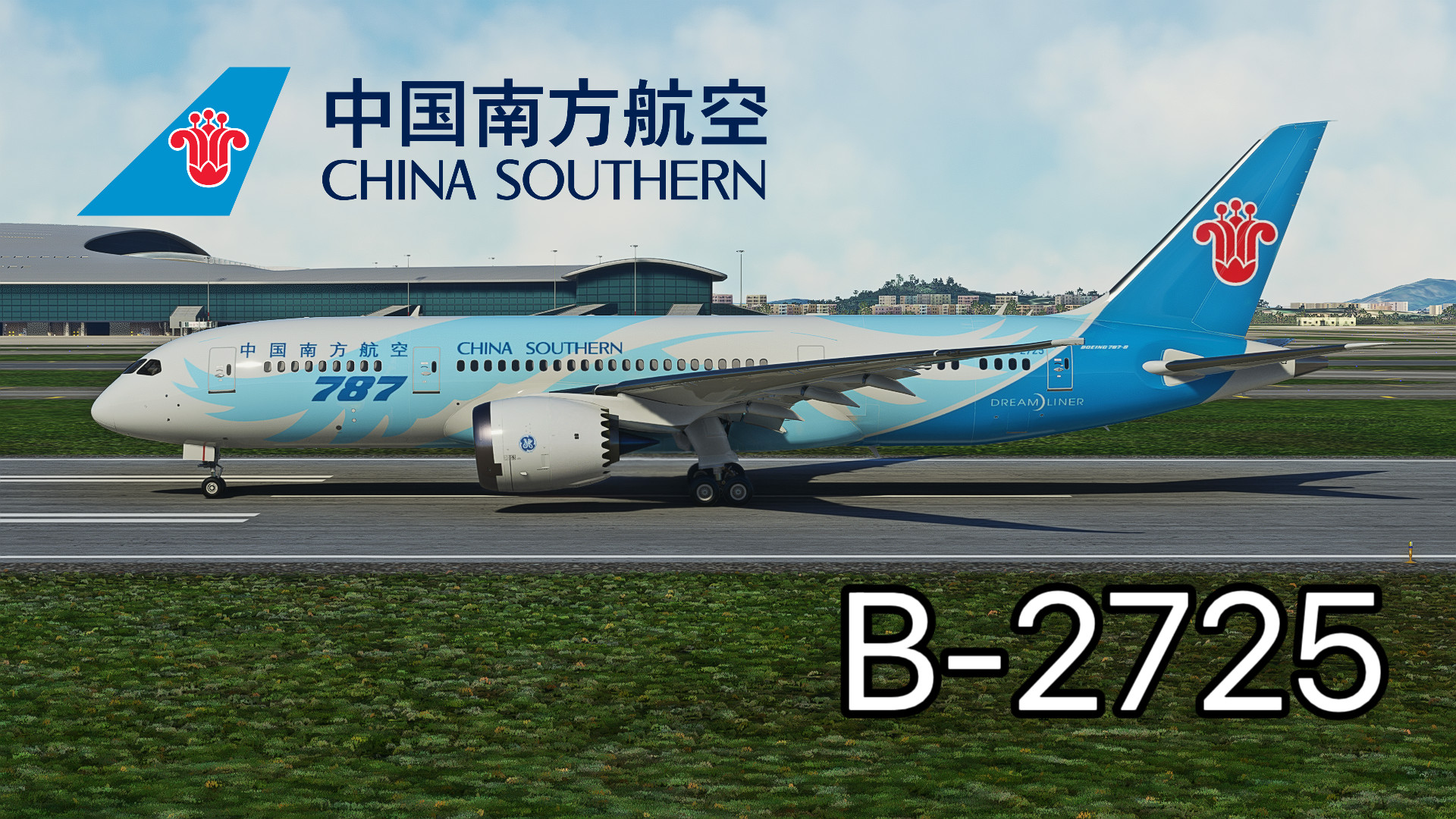 Kuro B787-8 [v3] China Southern 中国南方航空B-2725 8k - Aircraft